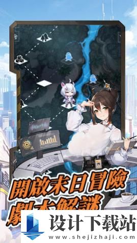 超级朋克少女正式版-超级朋克少女正式版手机版下载v1.0.0