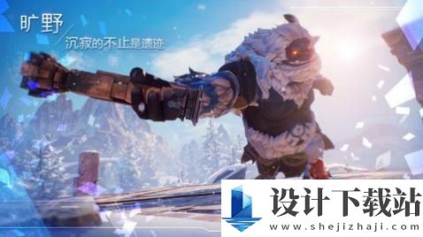 诺亚之心无缝大世界冒险-诺亚之心无缝大世界冒险安卓版下载v1.0.21