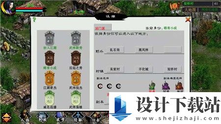 江湖妖魔录手机版-江湖妖魔录手机版手机版下载v1.1.0