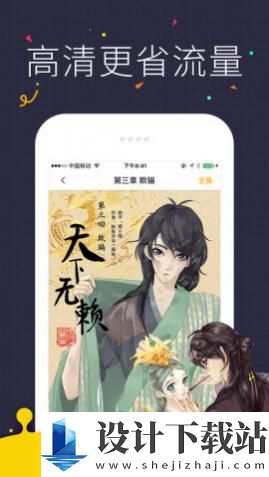 隐世华族漫画全集百度云-隐世华族漫画全集百度云老版本下载v5.76.2