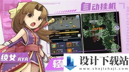 魔力宝贝归来高爆版-魔力宝贝归来高爆版手游安装v1.4.2