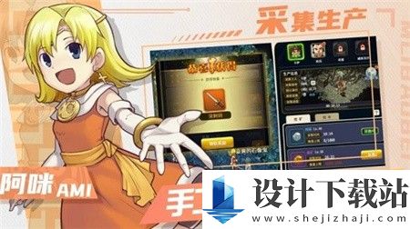 魔力宝贝归来高爆版-魔力宝贝归来高爆版手游安装v1.4.2