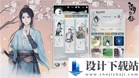 江湖悠悠无限元宝版-江湖悠悠无限元宝版绿色版下载v4.0.2