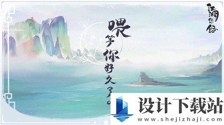 江湖悠悠无限元宝版-江湖悠悠无限元宝版绿色版下载v4.0.2