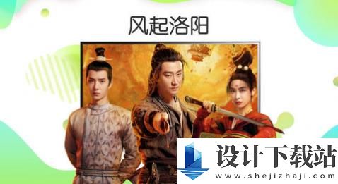 蓝调直播tv盒子app-蓝调直播tv盒子appapp最新版本v1.6.0