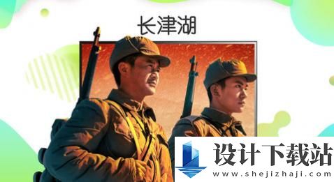 蓝调直播tv盒子app-蓝调直播tv盒子appapp最新版本v1.6.0