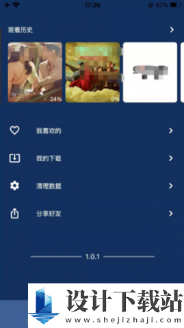 流星影视安卓-流星影视安卓app下载最新版本v1.0.1