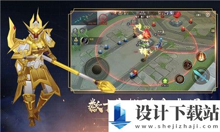 小小王者大乱斗无限钻石版-小小王者大乱斗无限钻石版游戏下载v13.0