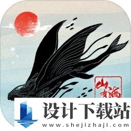 山海有神兽免广告版