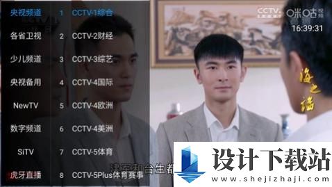 飞扬TV授权码版-飞扬TV授权码版2024最新版下载v3.0.6