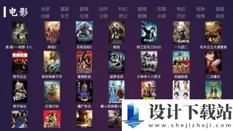 飞扬TV授权码版-飞扬TV授权码版2024最新版下载v3.0.6