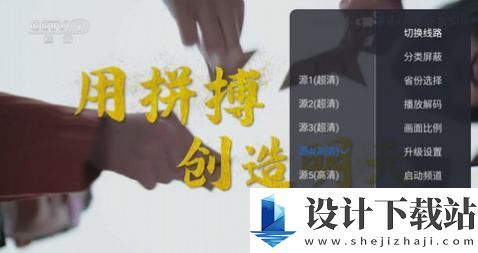 云海电视免分享码会员版-云海电视免分享码会员版破解版下载安装v1.24.0