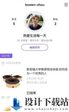 立位交友app-立位交友app官方下载2024v0.9.1