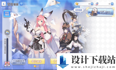 幻想岛少女集结-幻想岛少女集结安装v1.2.3