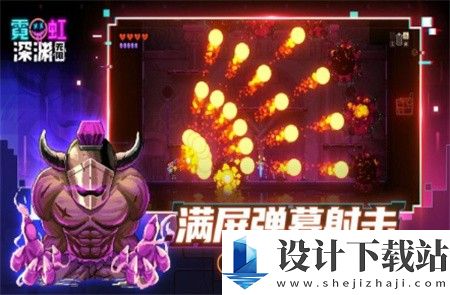 霓虹深渊无限单机版-霓虹深渊无限单机版2024手游下载v3.2.425