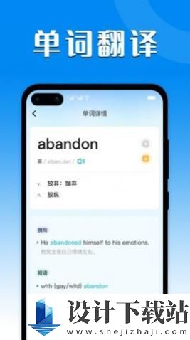 英译汉拍照翻译小能手app-英译汉拍照翻译小能手app最新版v1.0.4