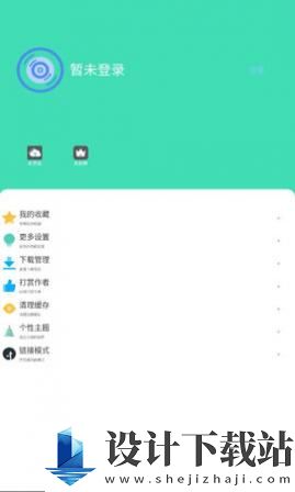 acm动漫追番app-acm动漫追番app官网app下载安装v18.02.16