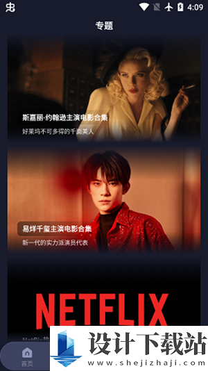 乐乐影视TV电视直播app-乐乐影视TV电视直播app新版本下载v2.9