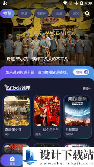 乐乐影视TV电视直播app-乐乐影视TV电视直播app新版本下载v2.9