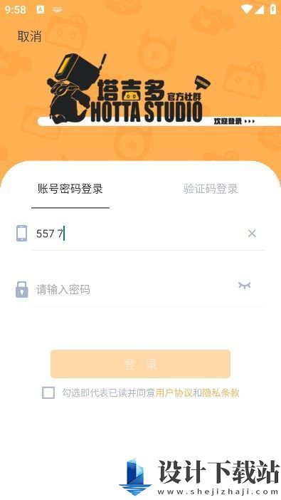 塔吉多app-塔吉多app2024最新版v1.0.0