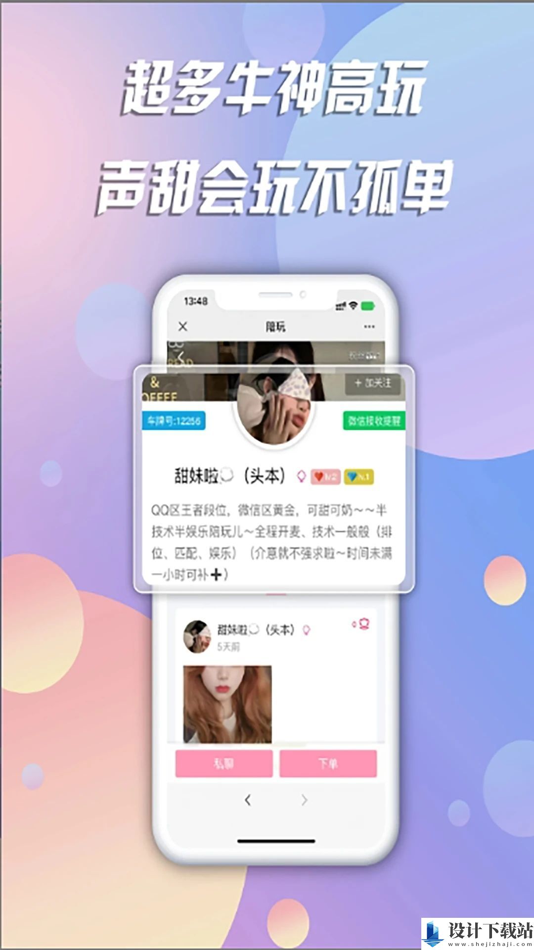 IE起玩app-IE起玩app免费版官网下载v1.0.1