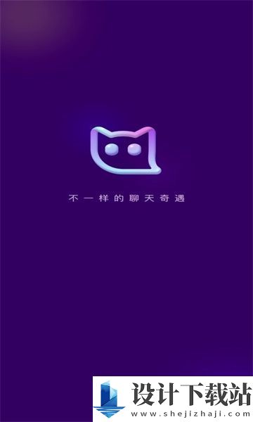 趣遇见app-趣遇见app官网app下载安装v1.0.0