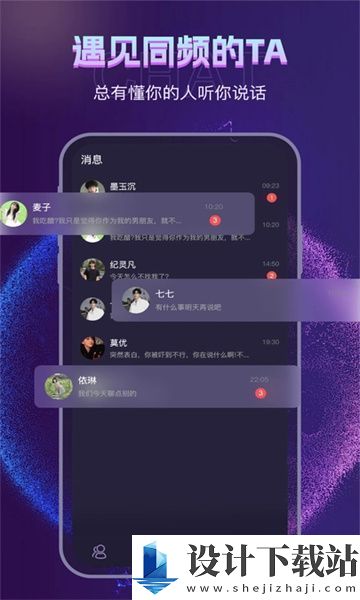 趣遇见app-趣遇见app官网app下载安装v1.0.0