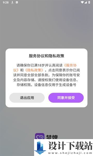 梦燎app-梦燎appapp下载v1.0.0