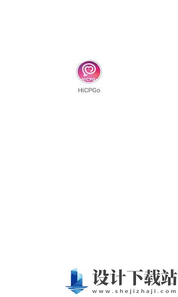 HiCPGo app-HiCPGo appapp最新版本v2.0.0