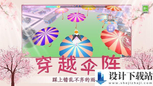 节奏少女酷跑游戏-节奏少女酷跑游戏绿色版安装v1.0