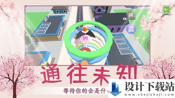 节奏少女酷跑游戏-节奏少女酷跑游戏绿色版安装v1.0