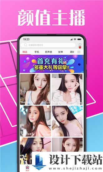 樱桃榴莲丝瓜绿巨人app大全最新版-樱桃榴莲丝瓜绿巨人app大全最新版极致视频版下载v3.0.2