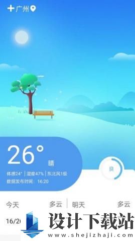 醒狮万年历app手机版-醒狮万年历app手机版破解版下载安装v1.0