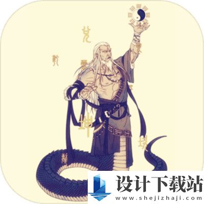 文明起源无限食物版