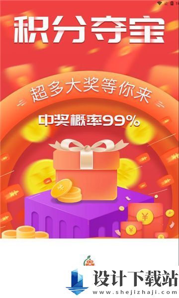 辣瓜92玩app-辣瓜92玩appapp下载手机版v2.1-build20240531