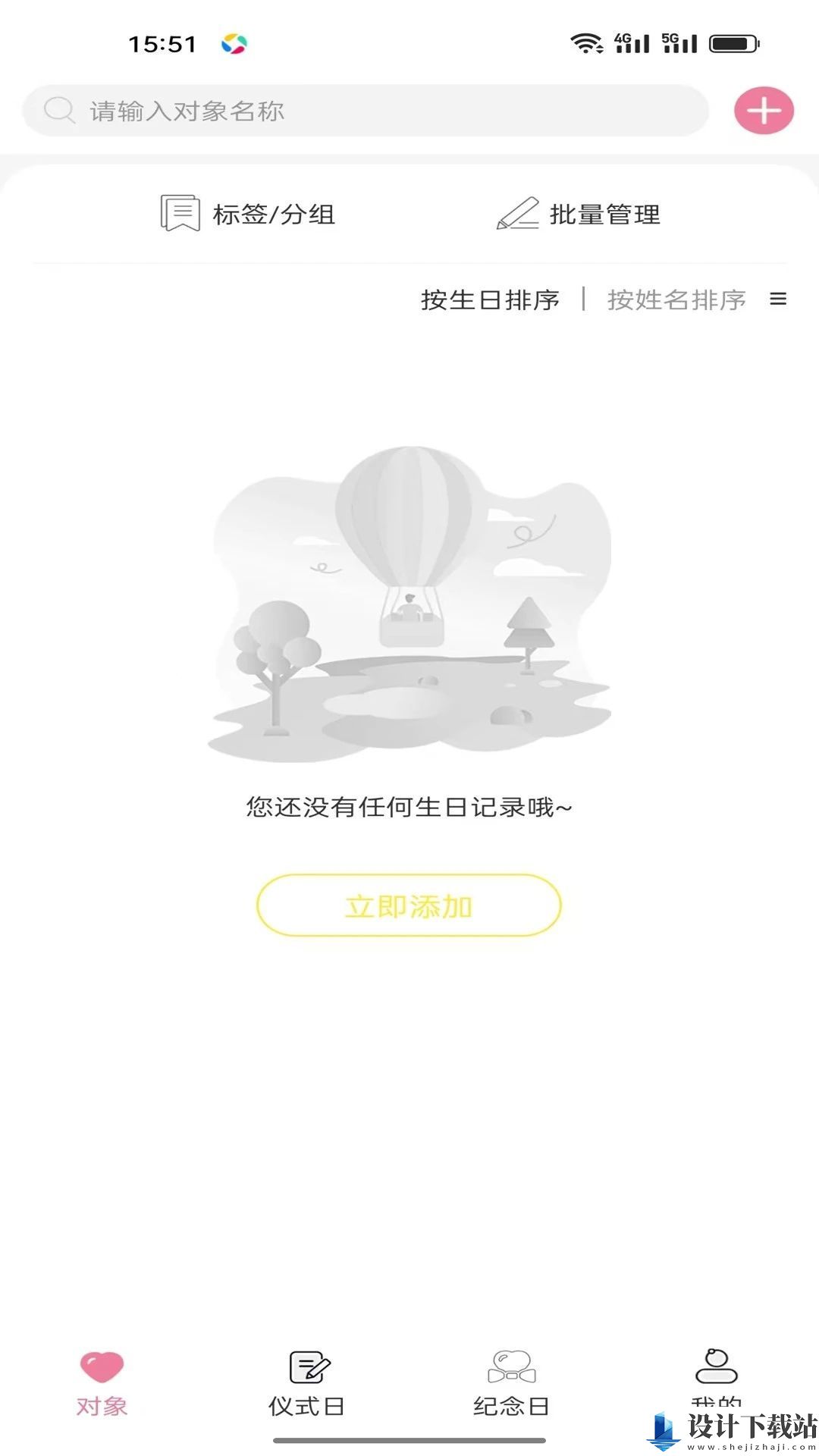 闲莱追剧app-闲莱追剧appapp下载最新版本v1.0.0