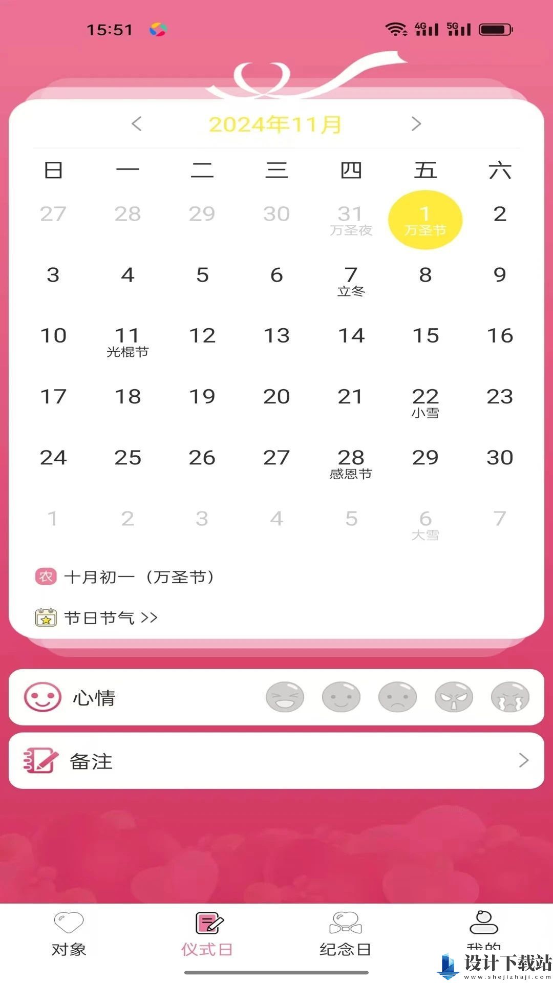 闲莱追剧app-闲莱追剧appapp下载最新版本v1.0.0