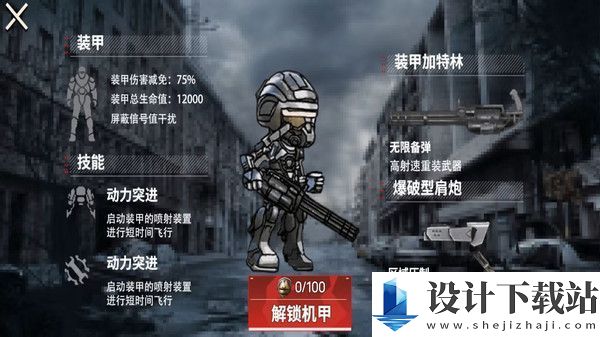 修勾地铁逃离2无广告版-修勾地铁逃离2无广告版手机版下载v1.0