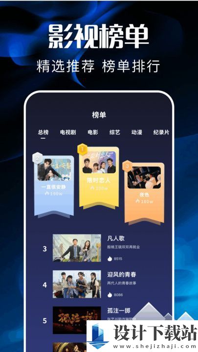 比翼剧场app-比翼剧场app软件下载v1.1