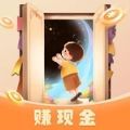 尘封故事app正版