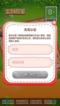 尘封故事app官方正版-尘封故事app官方正版中文版下载v1.3.0