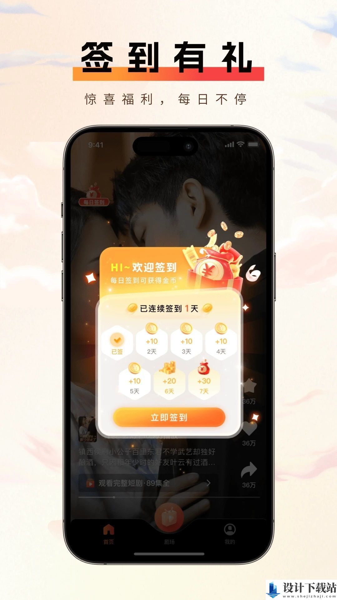 短趣云观app-短趣云观app软件下载v1.1.0