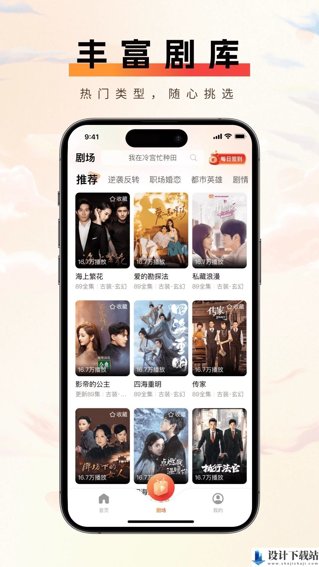 短趣云观app-短趣云观app软件下载v1.1.0