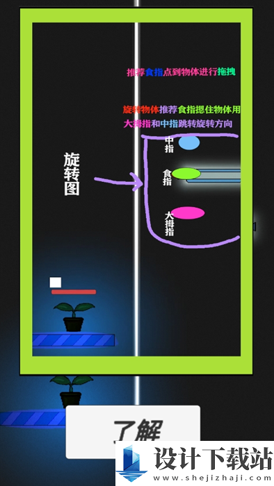 光房游戏-光房游戏最新版下载v1.0