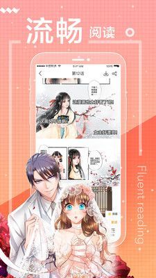 繁花漫画app下载安装最新版-繁花漫画app下载安装最新版app最新版本v0.1.5