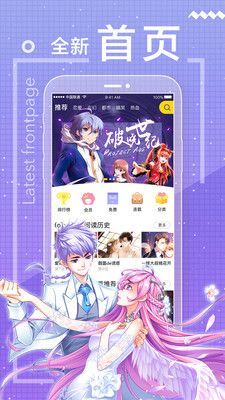 繁花漫画app下载安装最新版-繁花漫画app下载安装最新版app最新版本v0.1.5