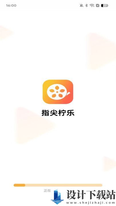 指尖柠乐app-指尖柠乐app2024最新版v1.0.5