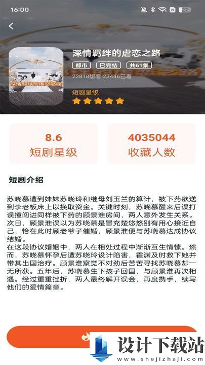 指尖柠乐app-指尖柠乐app2024最新版v1.0.5