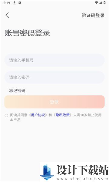 芯趣app-芯趣app官方免费下载v1.1.7