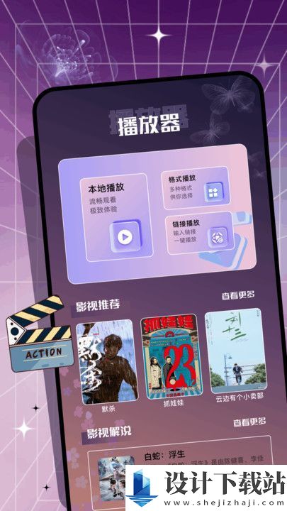 钓鱼剧场app-钓鱼剧场app最新版本下载v1.1